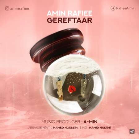 Amin Rafiee – Gereftaar